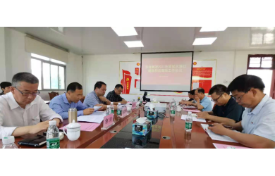 海漁集團(tuán)召開2021年度黨風(fēng)廉政建設(shè)和反腐敗工作會議
