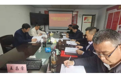海漁集團召開2020年度黨員領(lǐng)導(dǎo)干部民主生活會