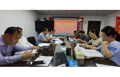 海漁集團(tuán)召開“學(xué)習(xí)黨的十九屆五中全會(huì)精神”主題黨委理論學(xué)習(xí)中心組學(xué)習(xí)（擴(kuò)大）會(huì)議