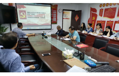 海漁集團(tuán)機(jī)關(guān)支部組織學(xué)習(xí)黨章專題黨課