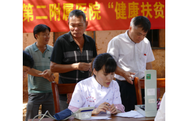 山海共舞譜華章