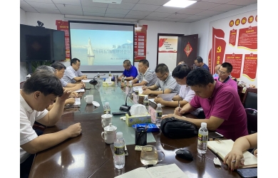 海漁集團(tuán)召開“十四五”規(guī)劃發(fā)展研討會