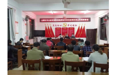 疫情防控、我守前線—海漁集團(tuán)駐村第一書記在行動(dòng)