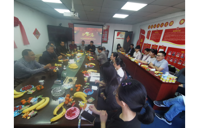 海漁集團(tuán)舉辦2020年迎新春茶話會(huì)