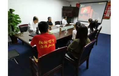 海南省南?，F(xiàn)代漁業(yè)集團(tuán)組織機(jī)關(guān)支部黨員觀看《追尋·新時(shí)代黨員大會(huì)》 第二季特別節(jié)目