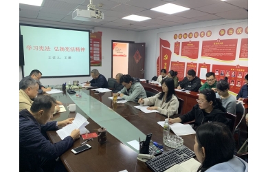海漁集團(tuán)組織開展國(guó)家憲法宣傳周宣揚(yáng)活動(dòng)