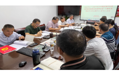 海南漁業(yè)黨委召開黨委理論中心組學(xué)習(xí)擴(kuò)大會議