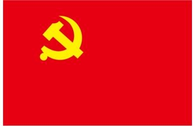 海漁集團(tuán)注重在疫情防控中充分發(fā)揮黨組織戰(zhàn)斗堡壘作用和黨員先鋒模范作用