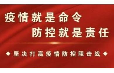海漁集團(tuán)“1234”工作法強(qiáng)化白馬井基地疫情防控工作