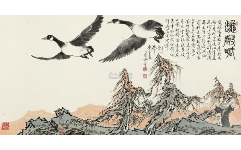 秋聲賦（詩10首）作者：張峰