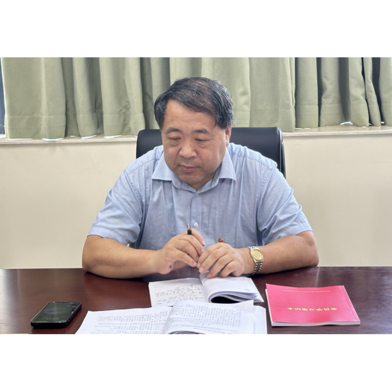 海南海洋黨委理論學(xué)習(xí)中心組召開學(xué)習(xí)會(huì)詳細(xì)學(xué)習(xí)黨的紀(jì)律處分條例等